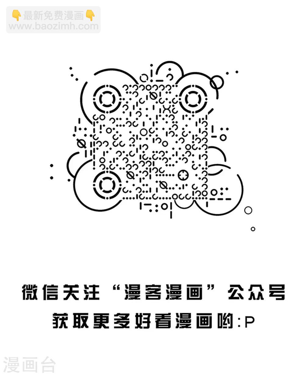 第161话 精分少女449