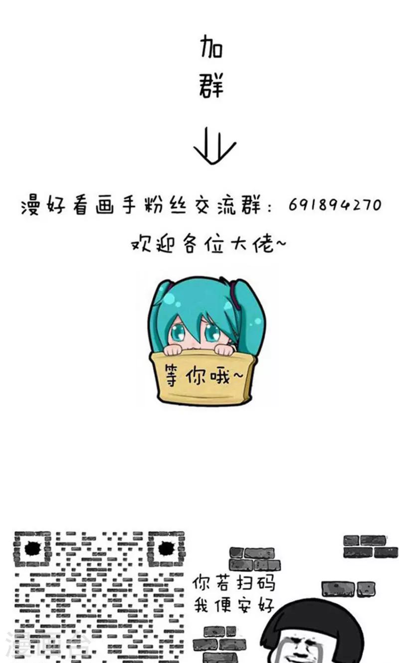 第163话 表情包丨人生不易全靠自己加戏12