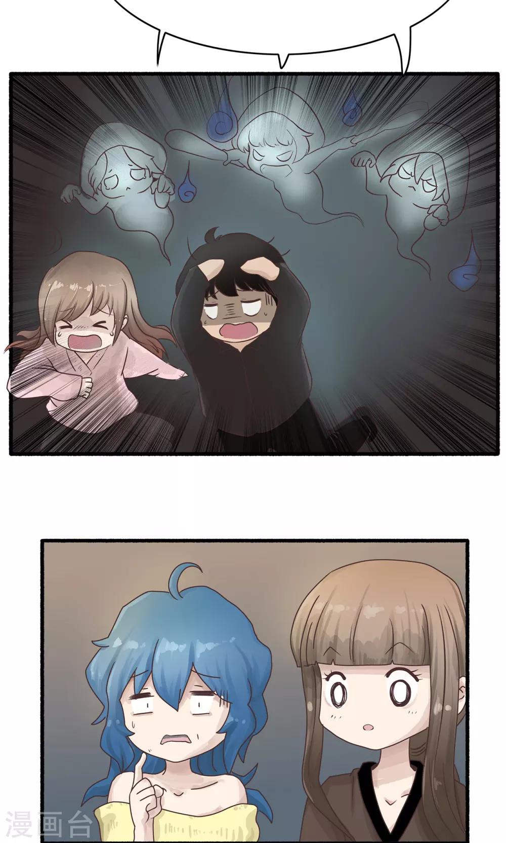 第164话 精分少女4510