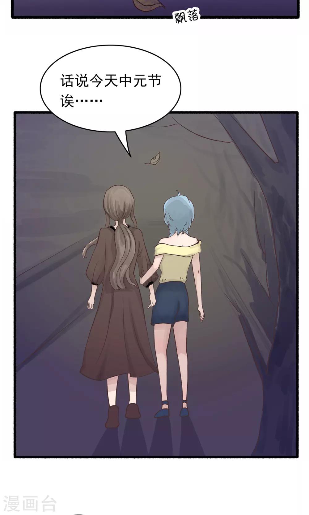 第164话 精分少女452