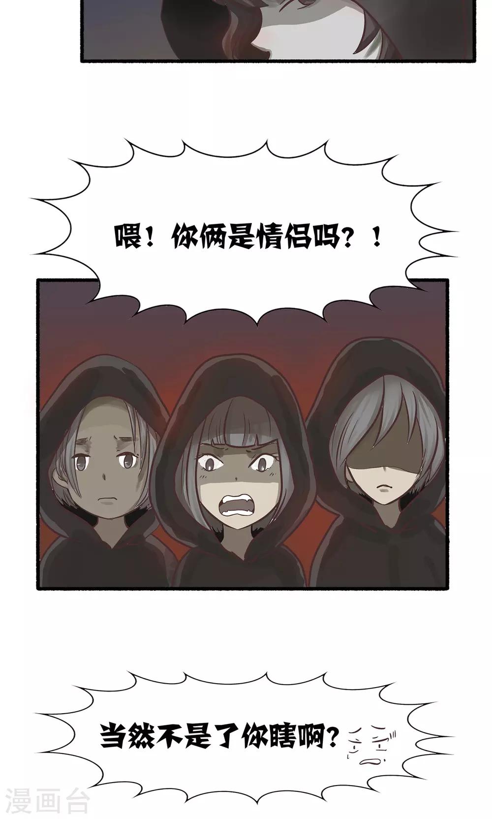 第164话 精分少女457