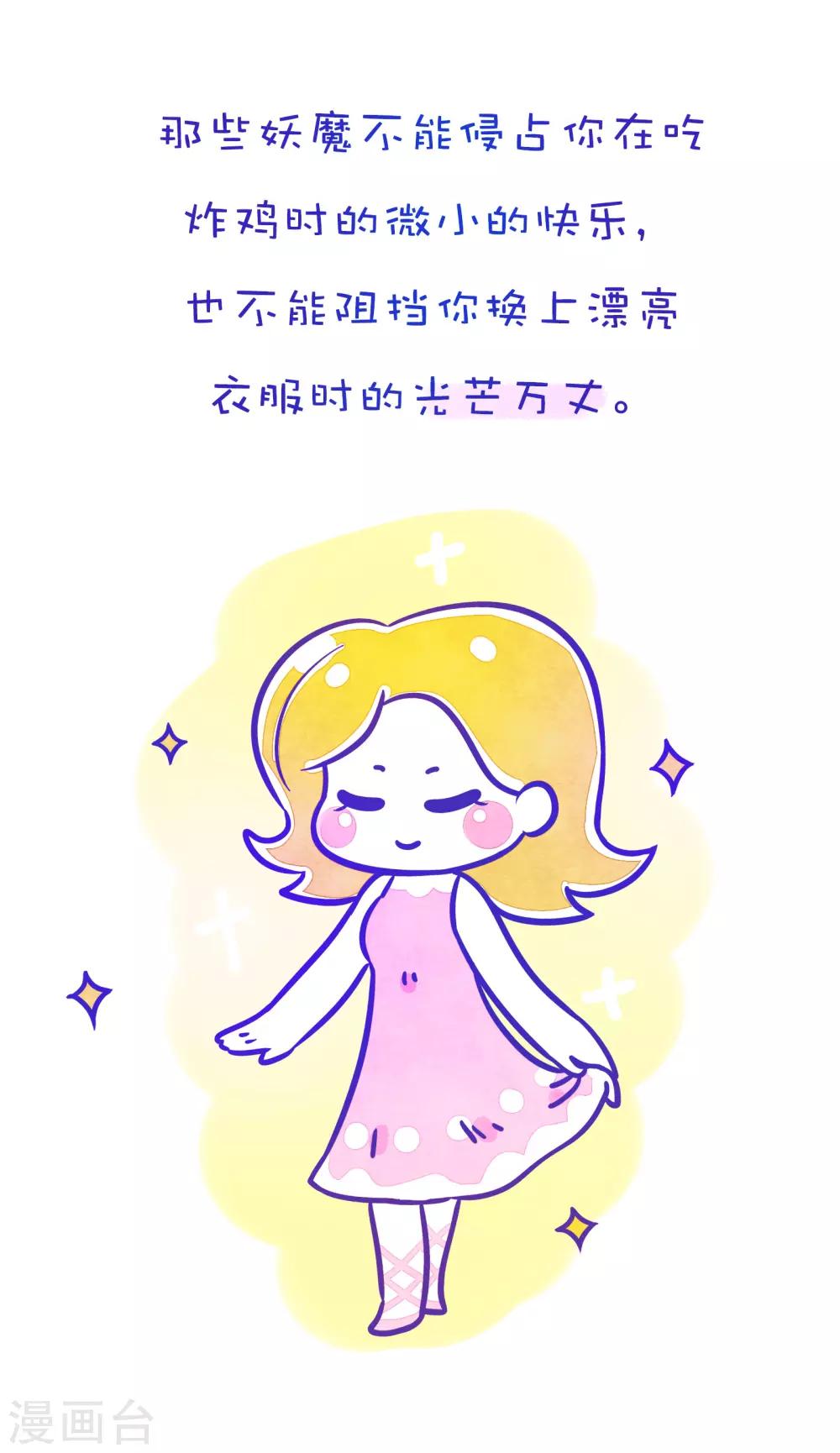 第167话 方方和圆圆243