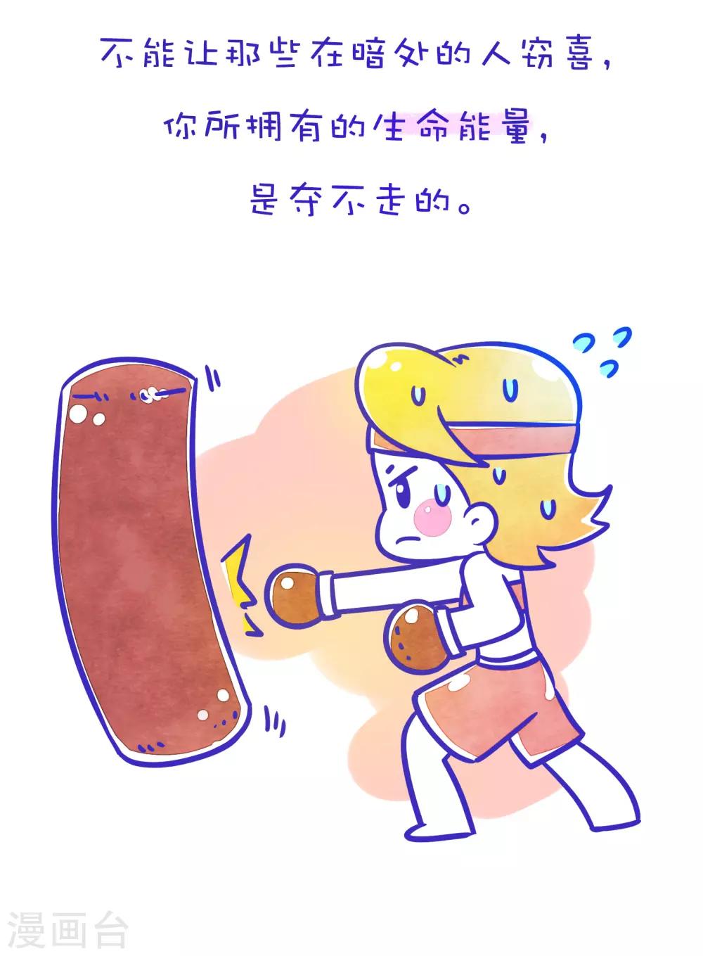 第167话 方方和圆圆244