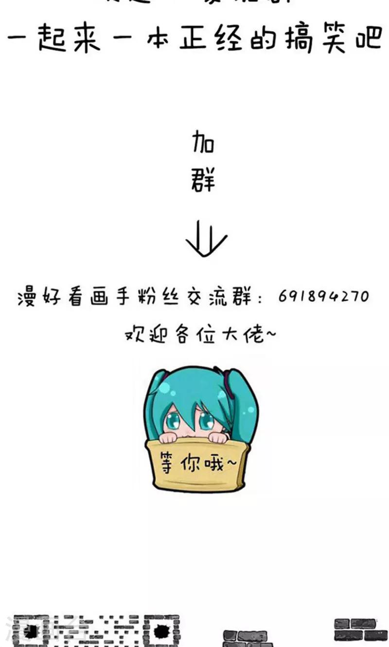 第168话 开学辅da导ji指南11