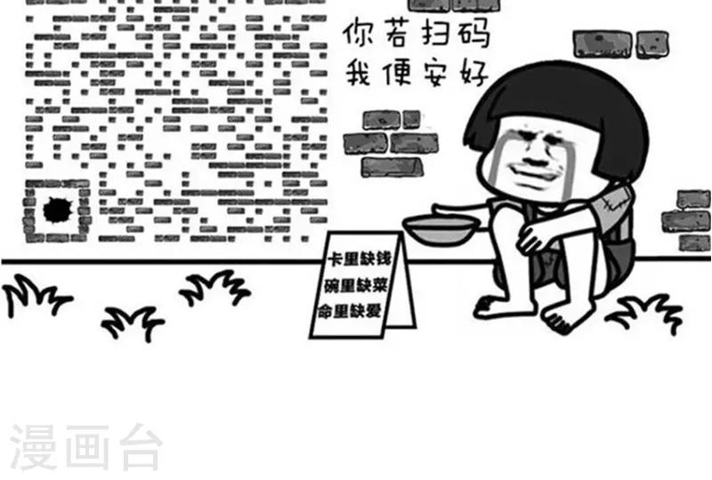 第168话 开学辅da导ji指南12
