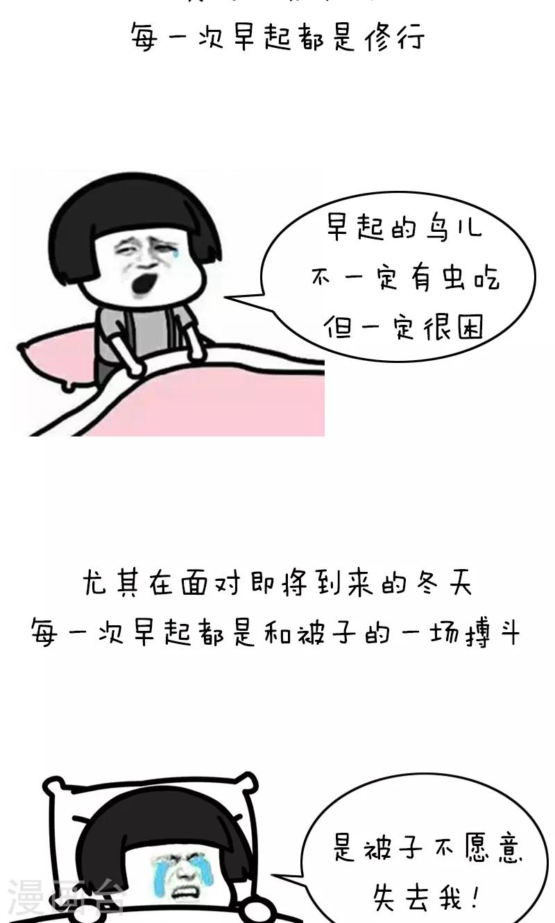 第168话 开学辅da导ji指南2