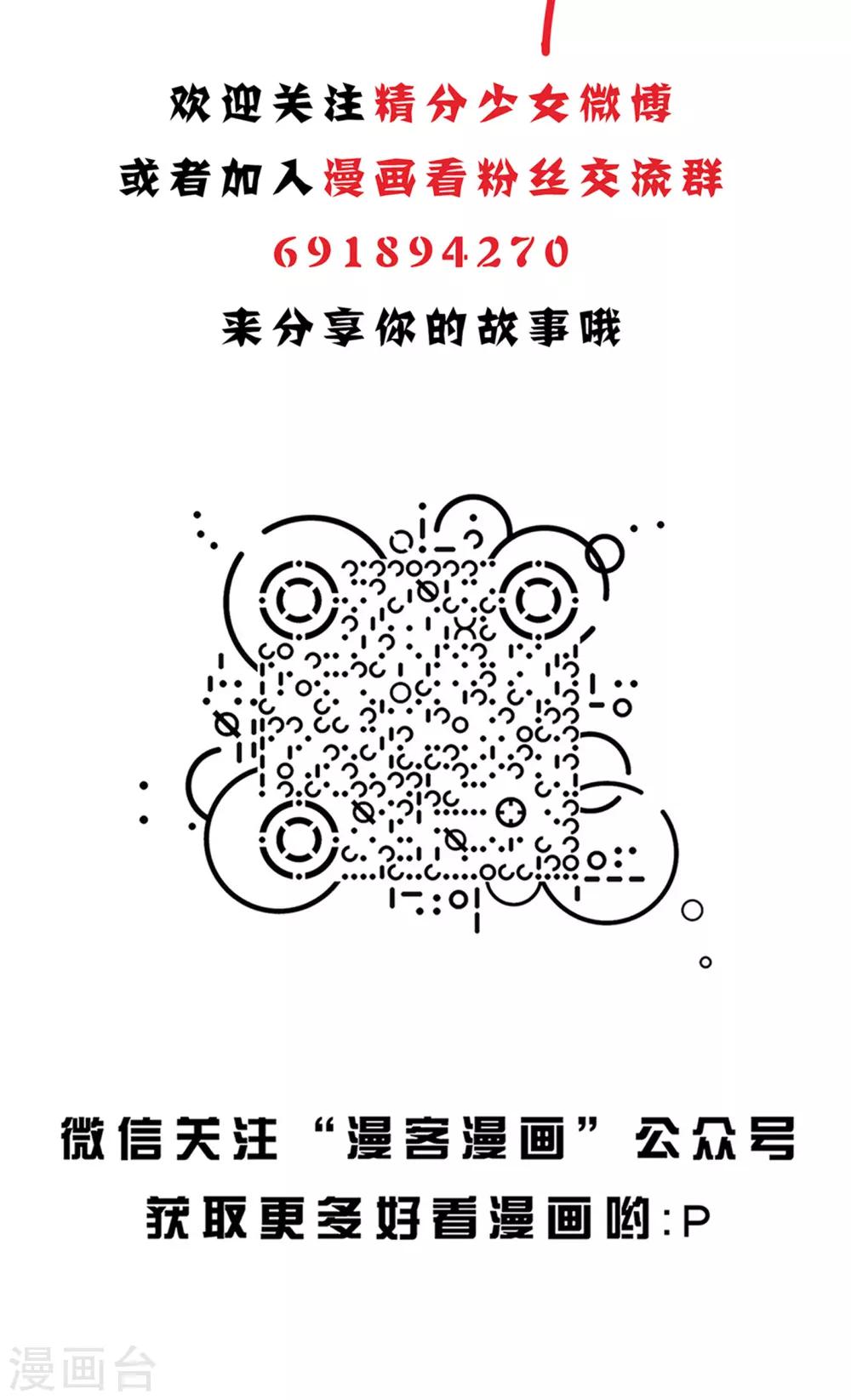 第169话 精分少女4610