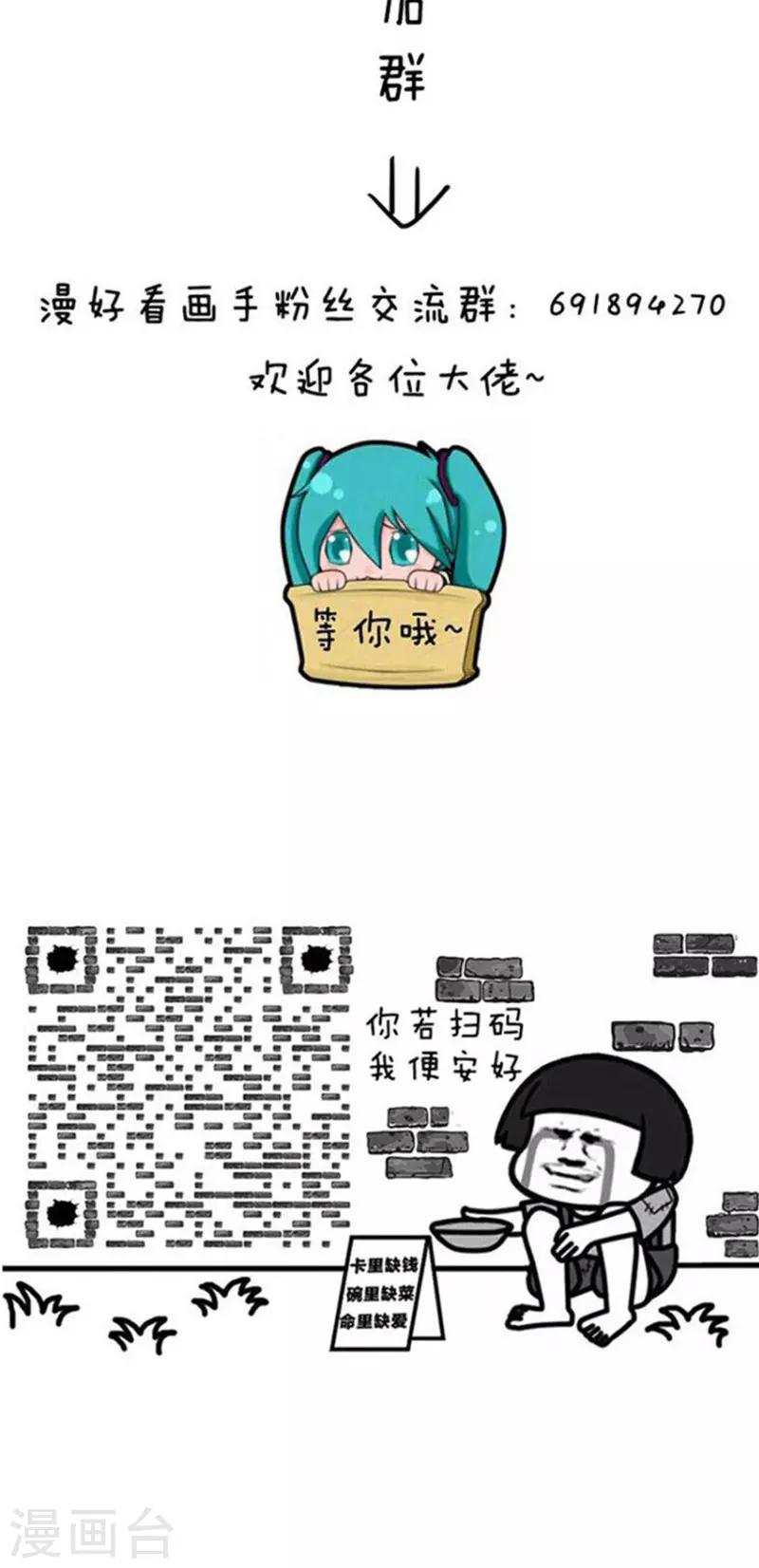第171话 表情包啊丨沙雕脑筋急转弯11