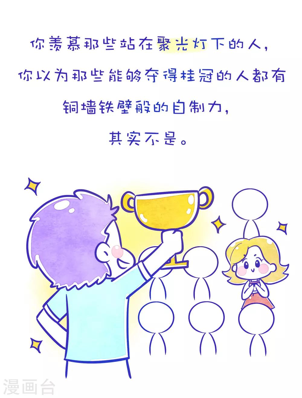 第172话 方方和圆圆253