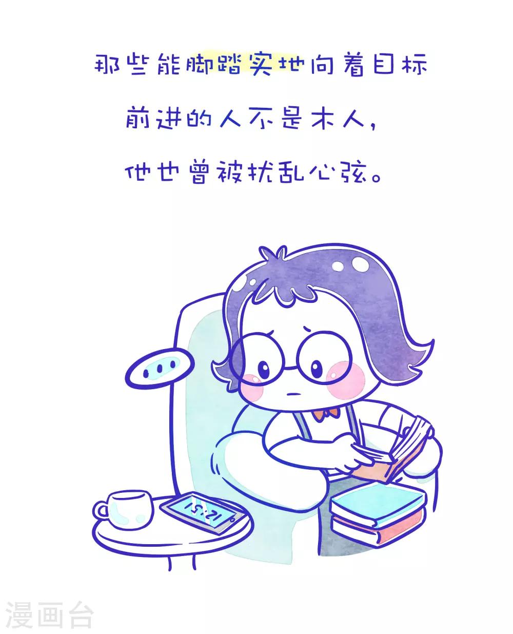 第172话 方方和圆圆254