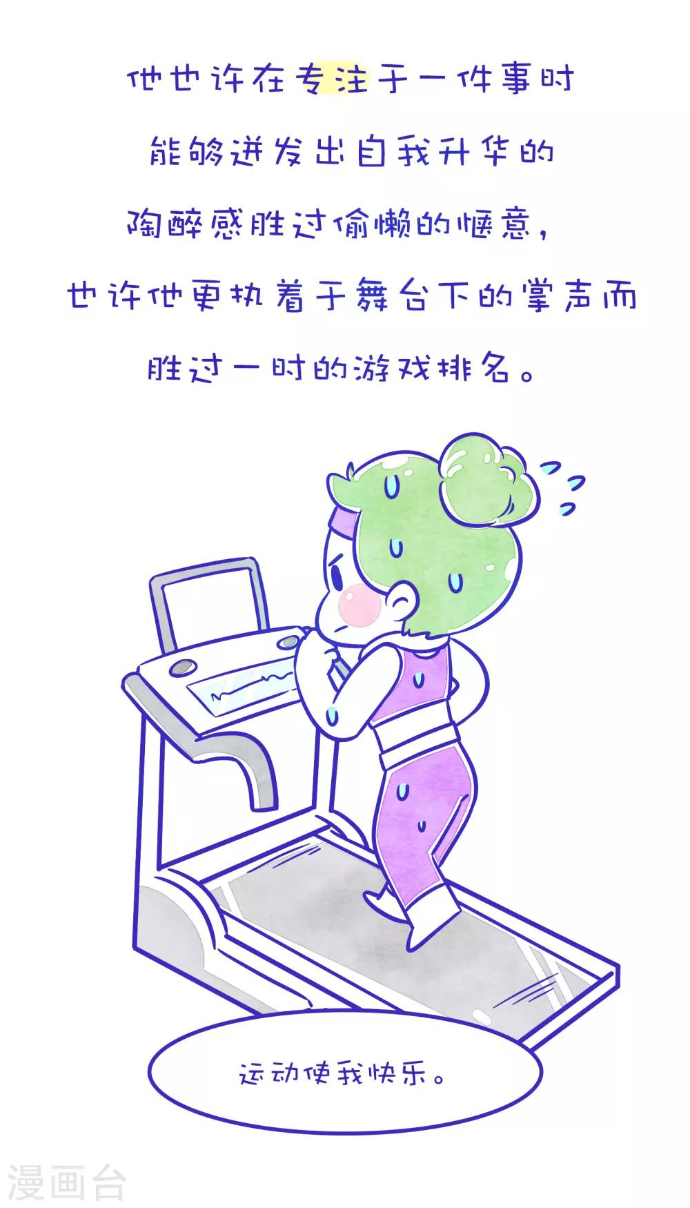 第172话 方方和圆圆256