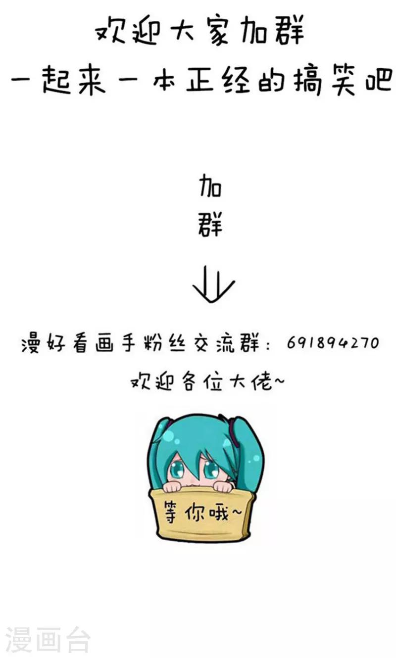 第173话 表情包丨神回复12