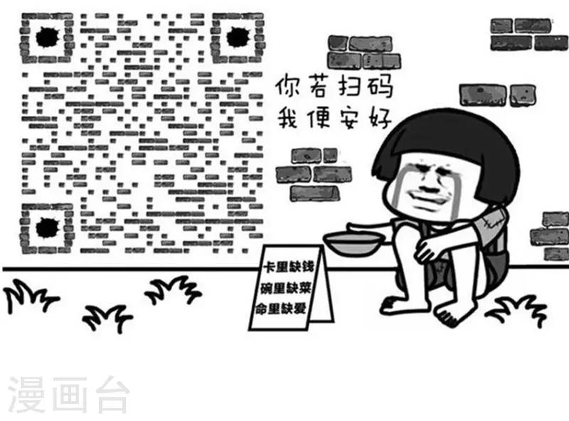 第173话 表情包丨神回复13