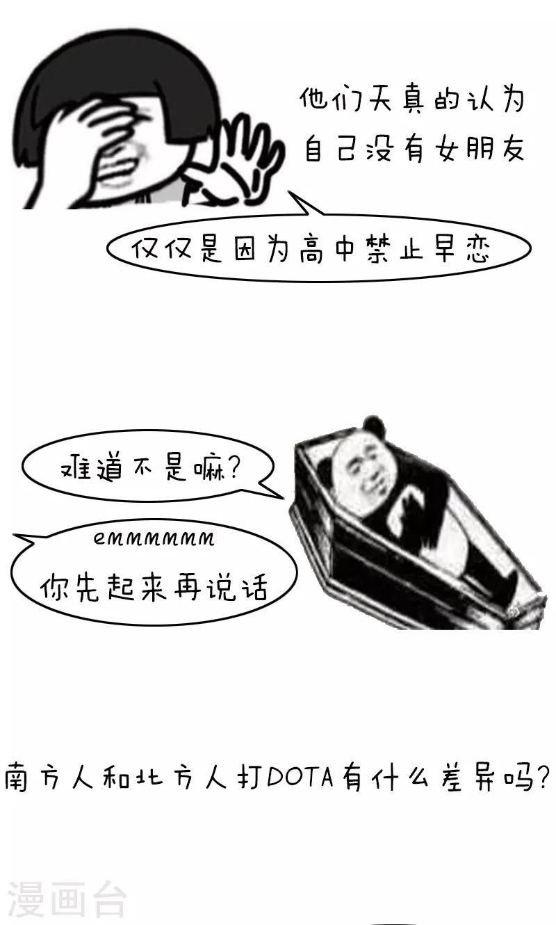 第173话 表情包丨神回复2