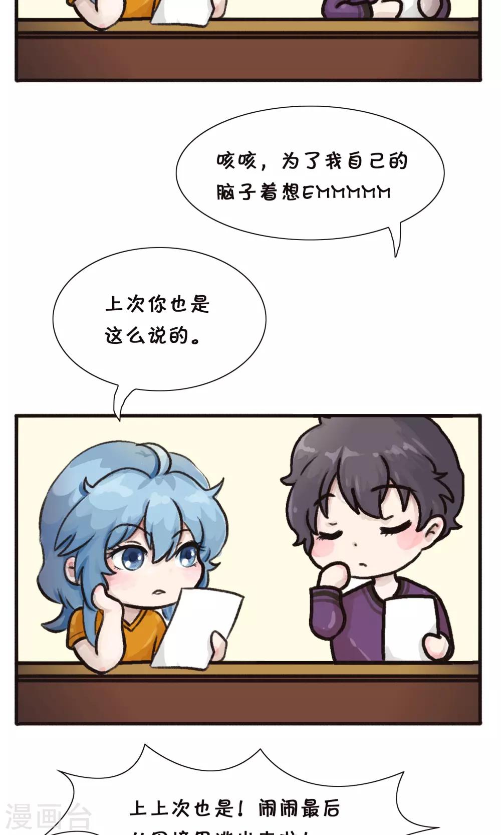 第174话 精分少女472