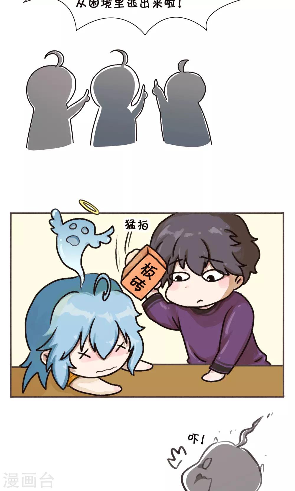 第174话 精分少女473