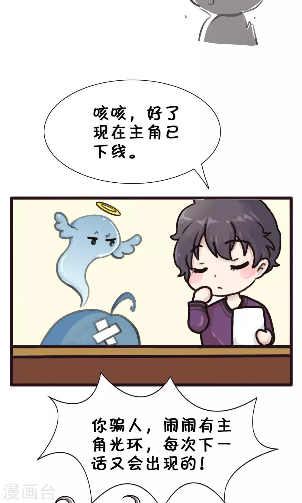 第174话 精分少女474