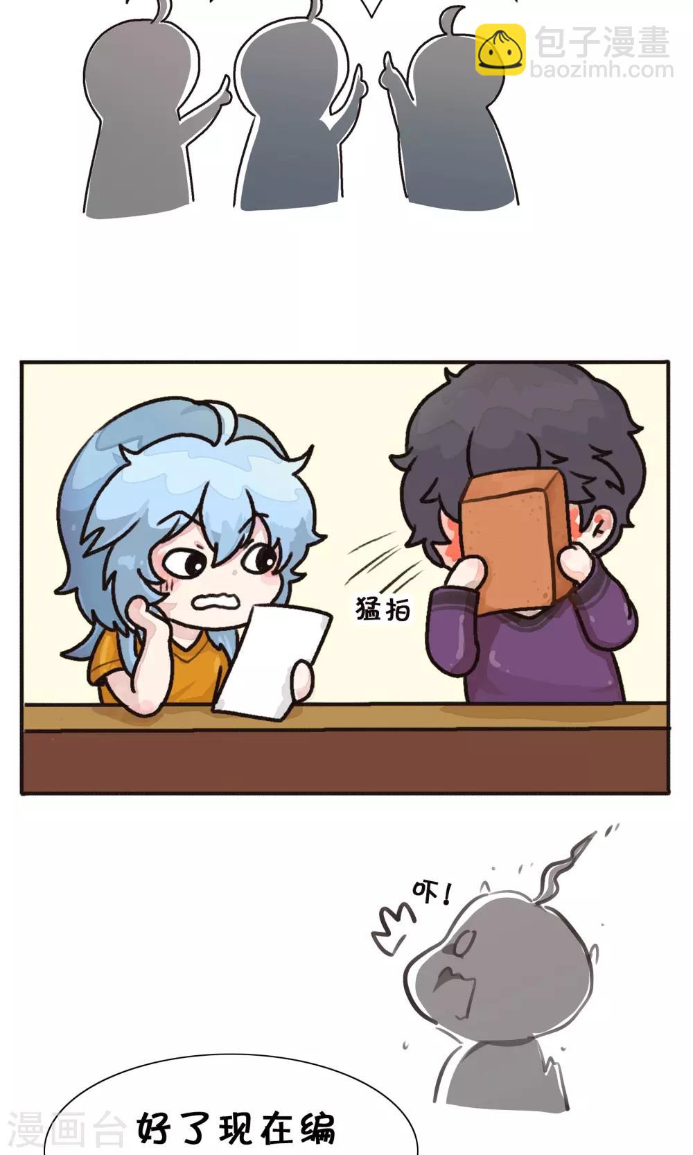 第174话 精分少女475