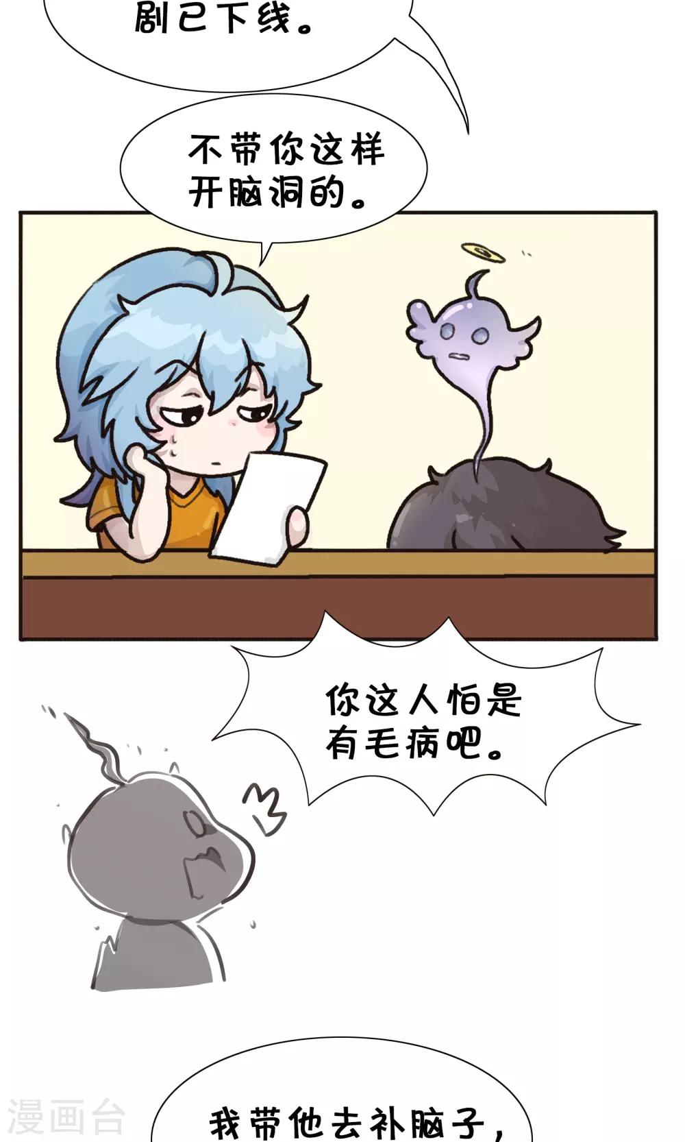第174话 精分少女476