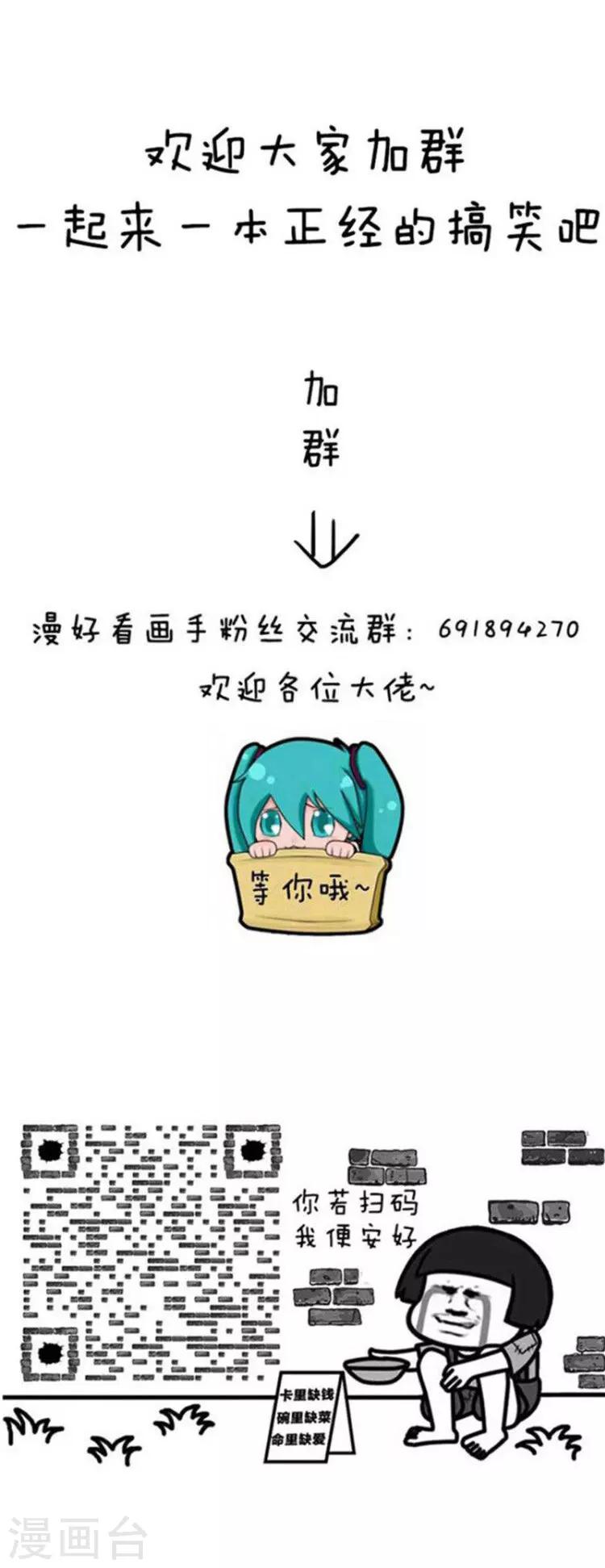 第175话 表情包丨教师节奇葩礼物11
