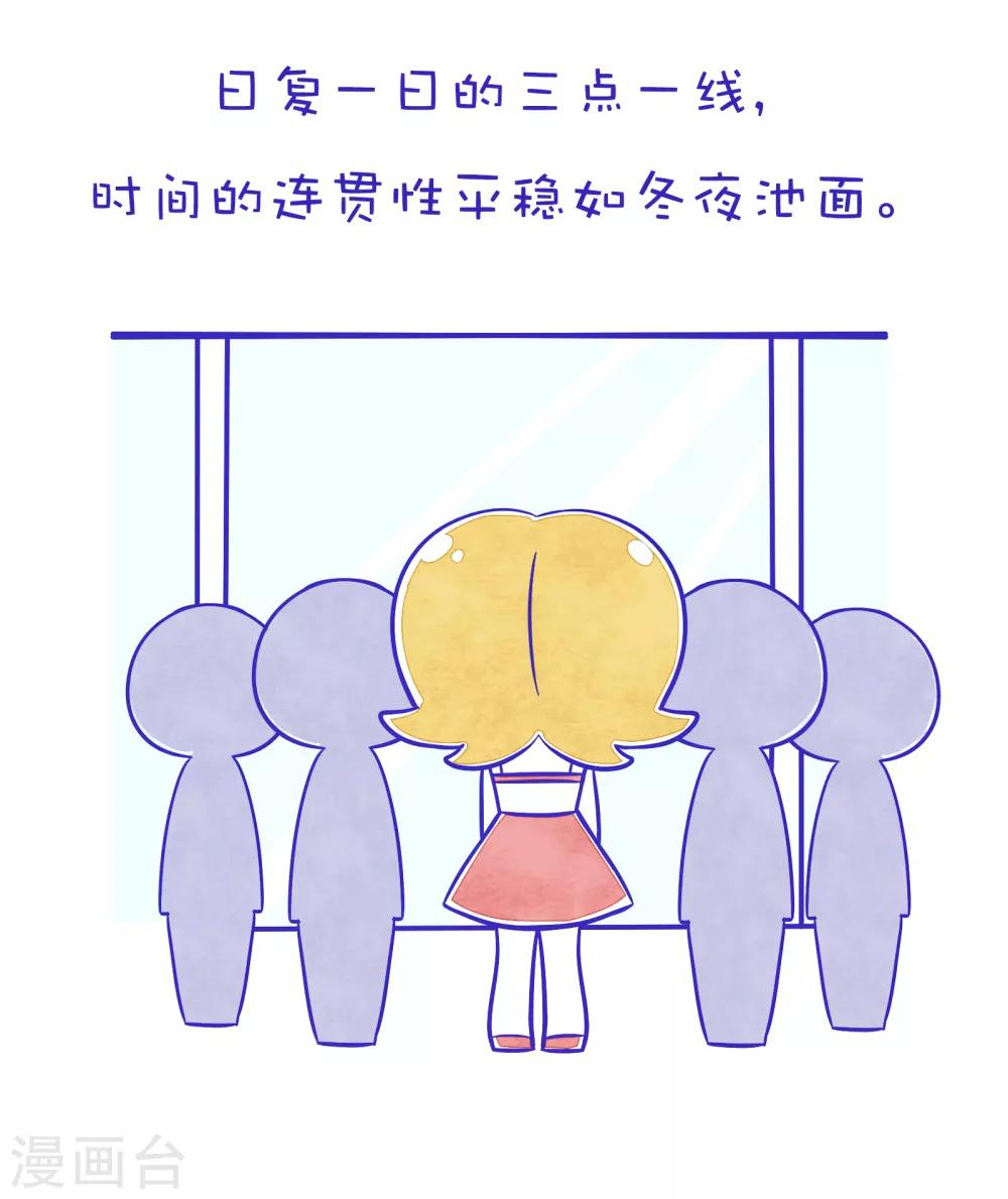 第177话 方方和圆圆262
