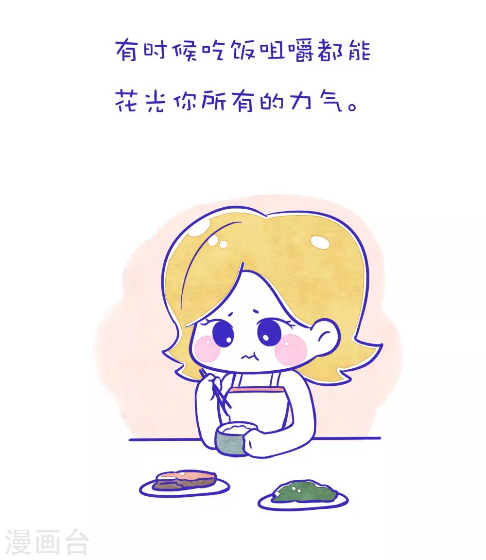 第177话 方方和圆圆263