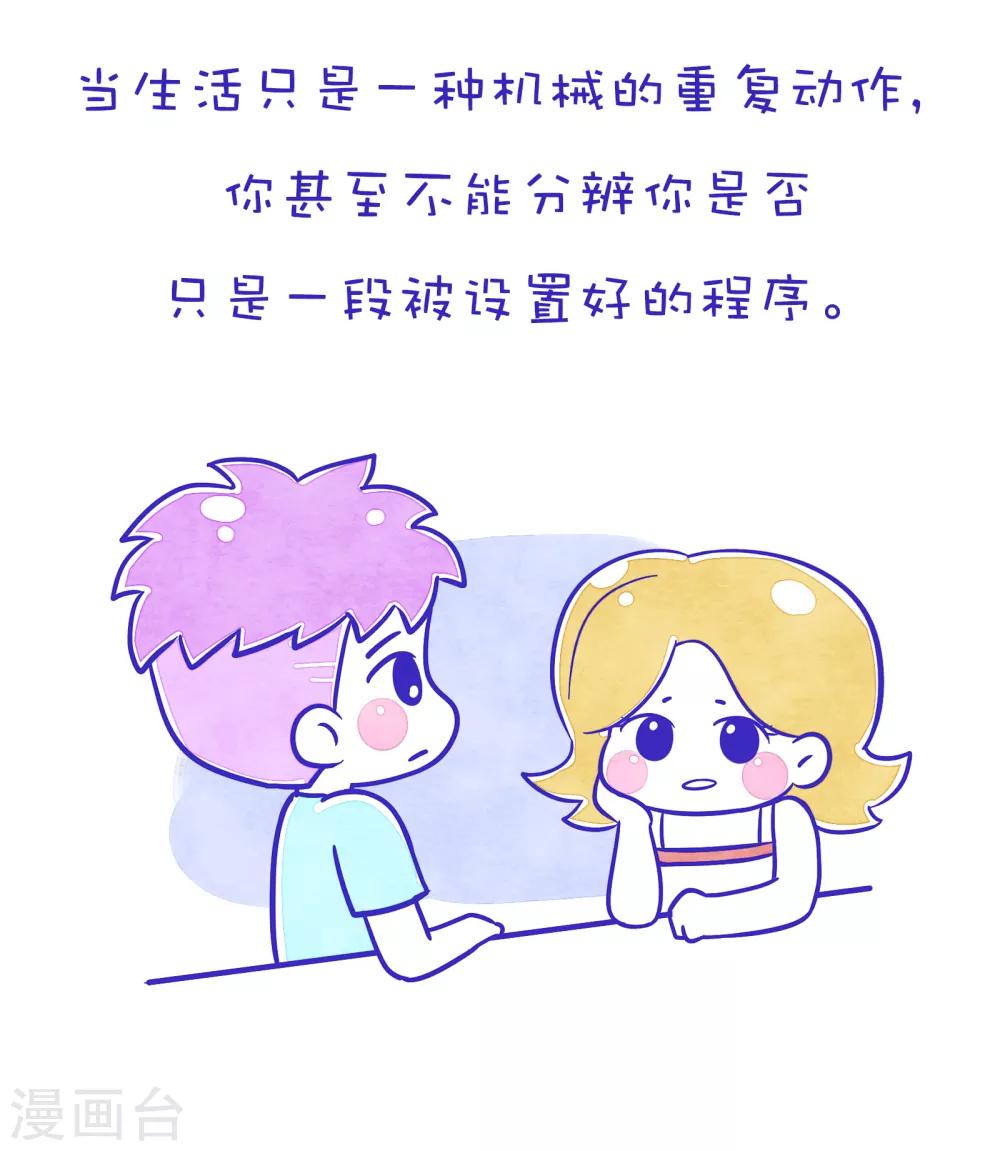 第177话 方方和圆圆264