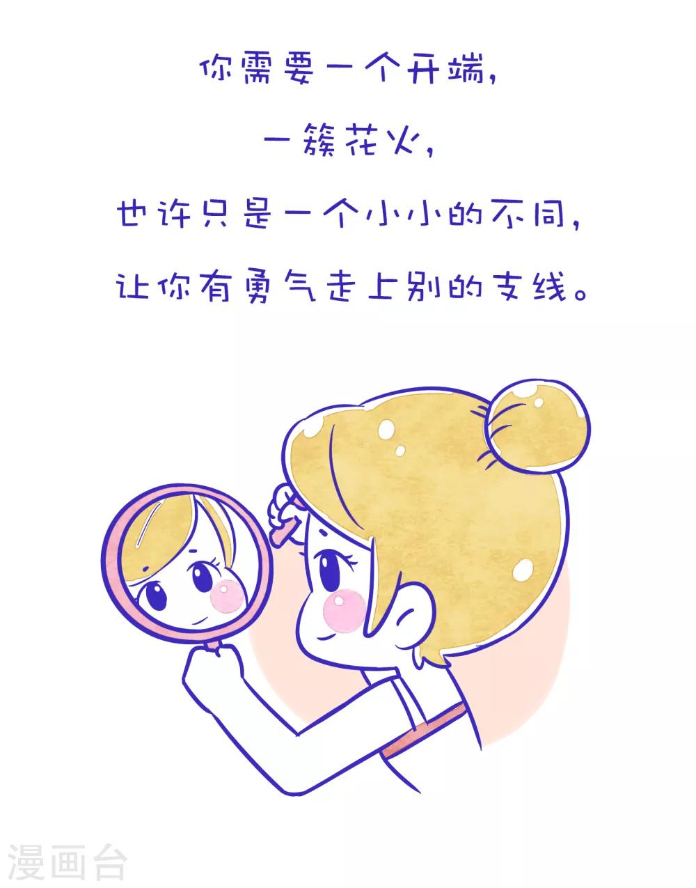 第177话 方方和圆圆265