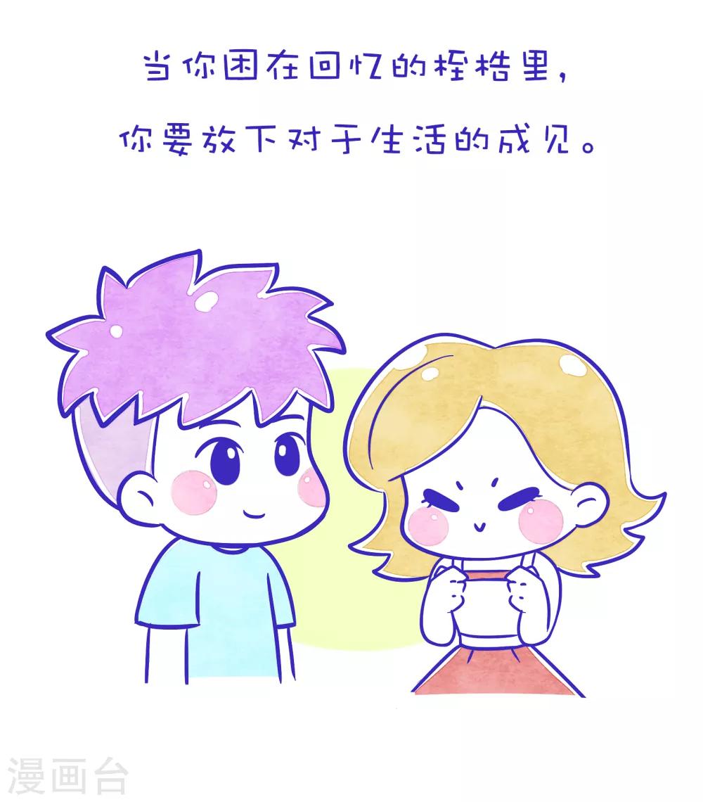 第177话 方方和圆圆266