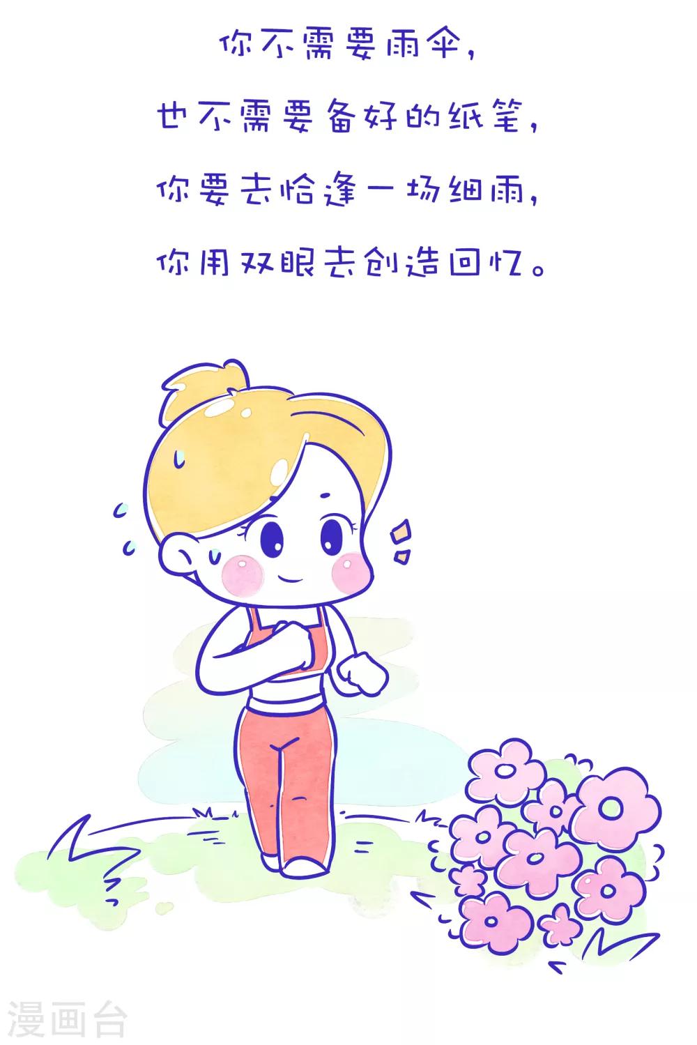 第177话 方方和圆圆267
