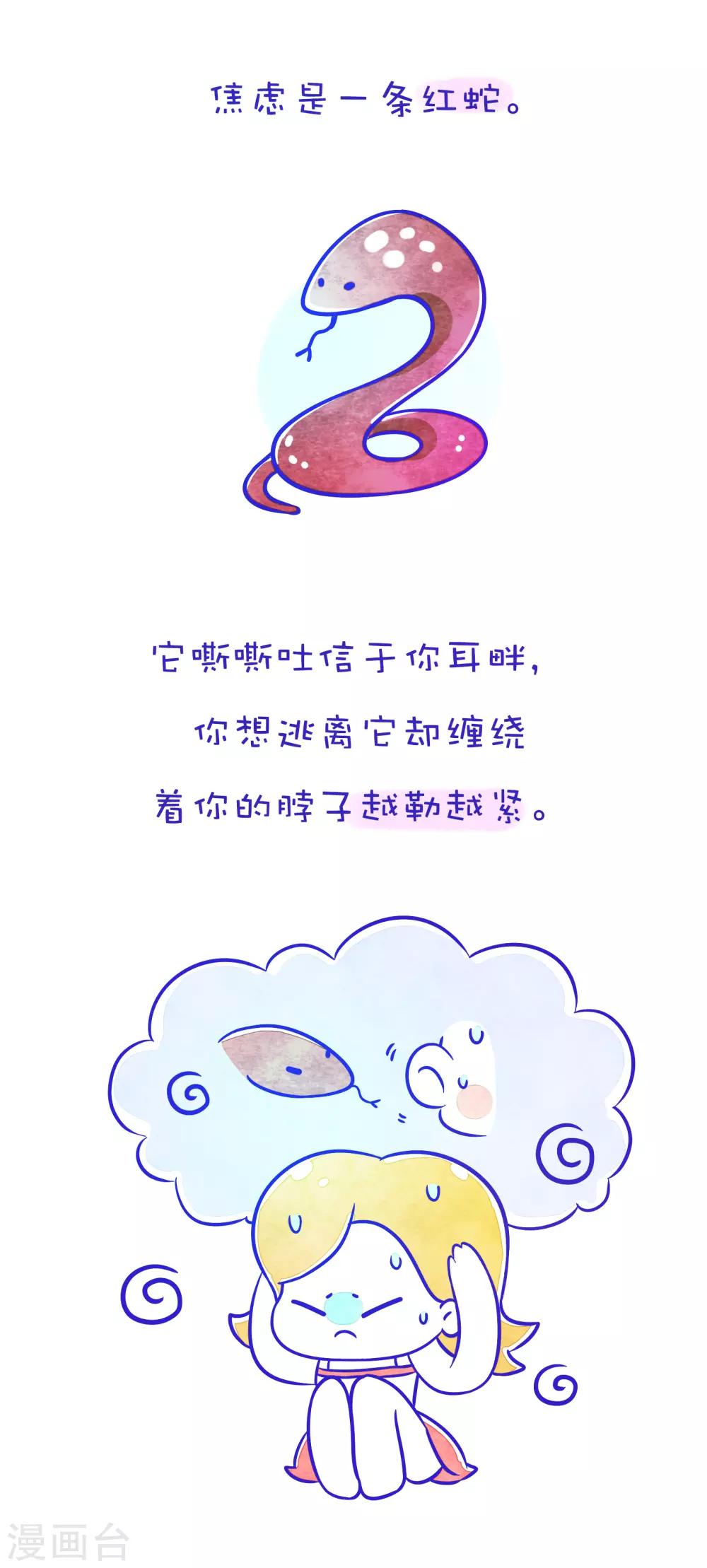 第182话 方方和圆圆271