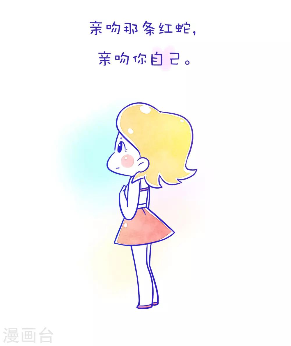 第182话 方方和圆圆275