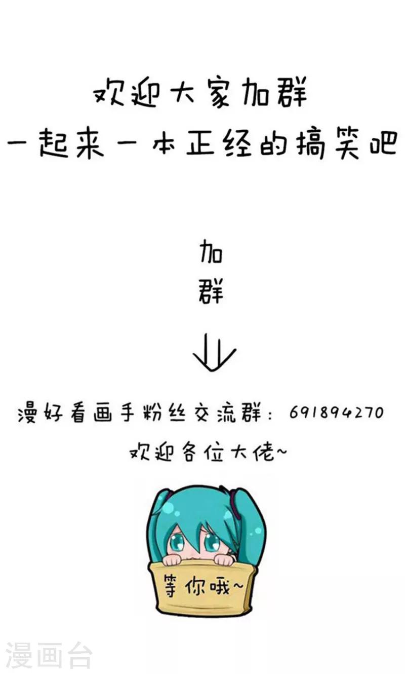 第183话 表情包丨数学不好你连表情包都看不懂11