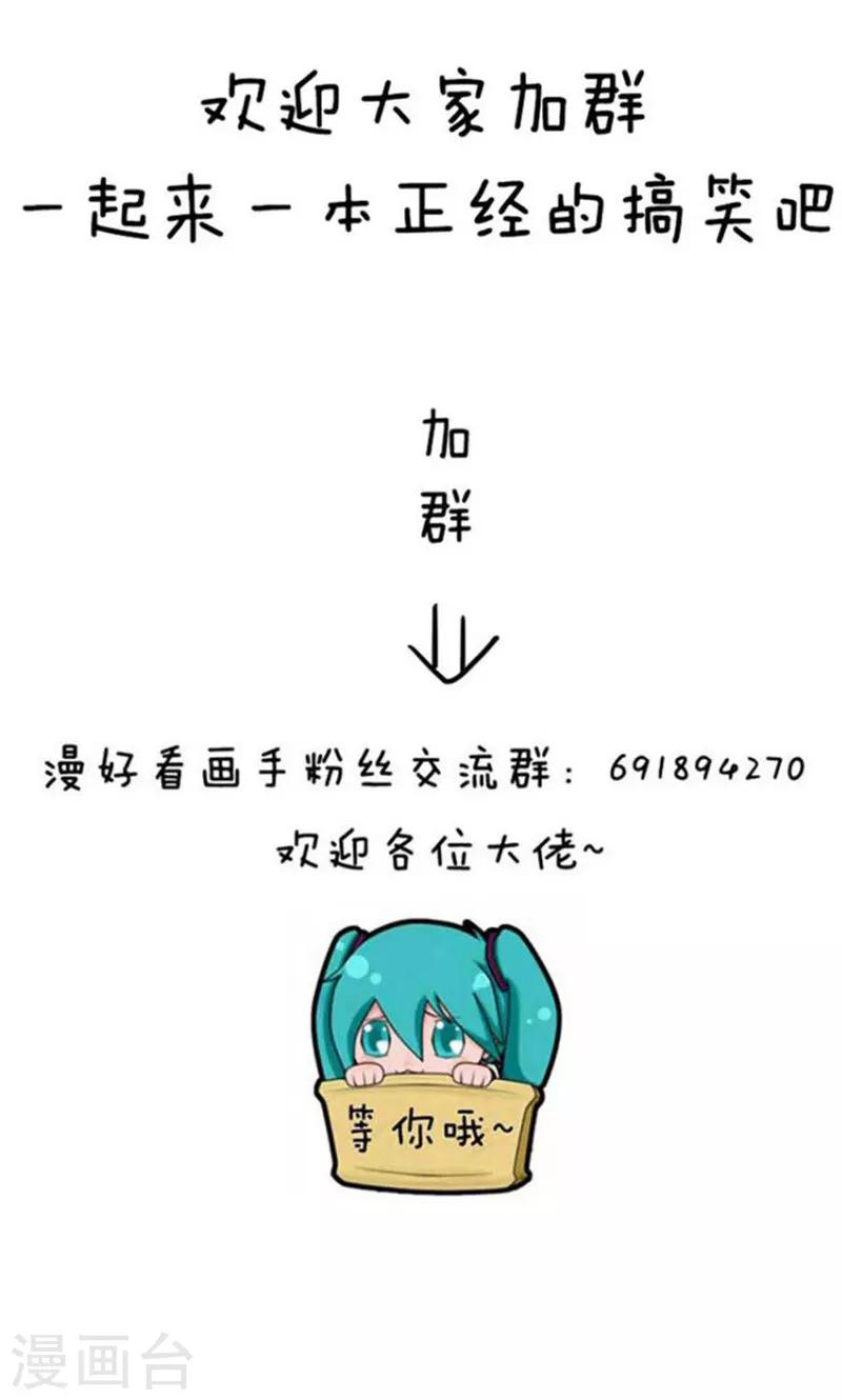 第186话 表情包丨无情广东人10