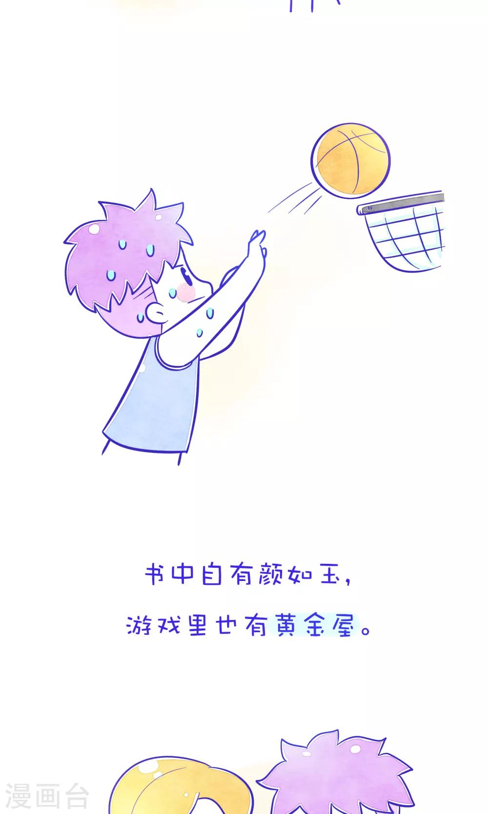 第187话 方方和圆圆281