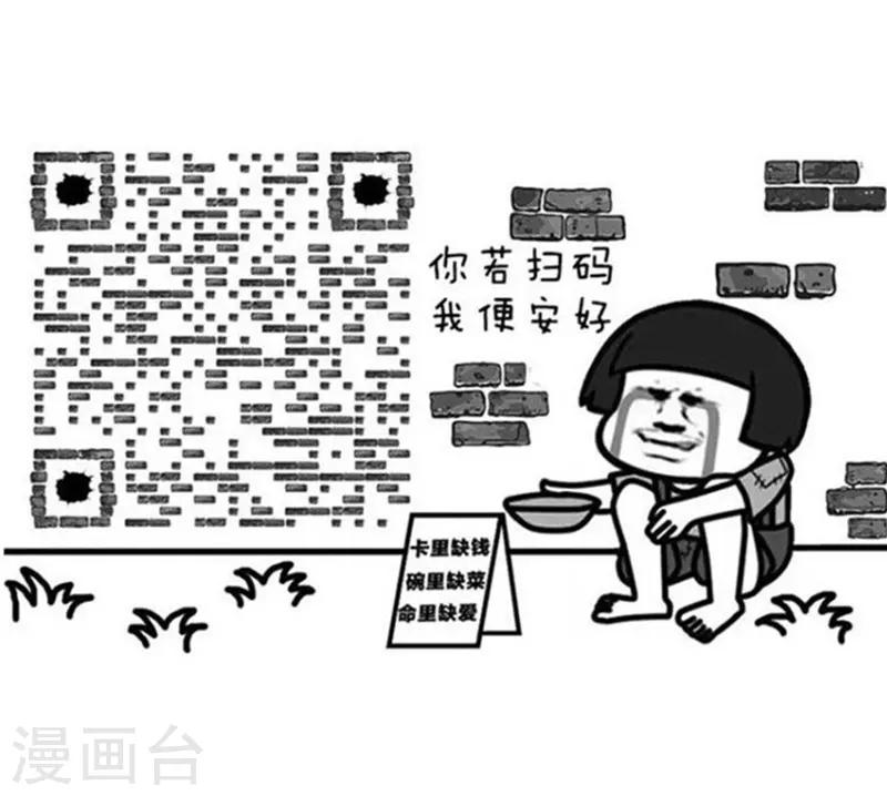 第188话 表情包丨搞笑诺贝尔奖11