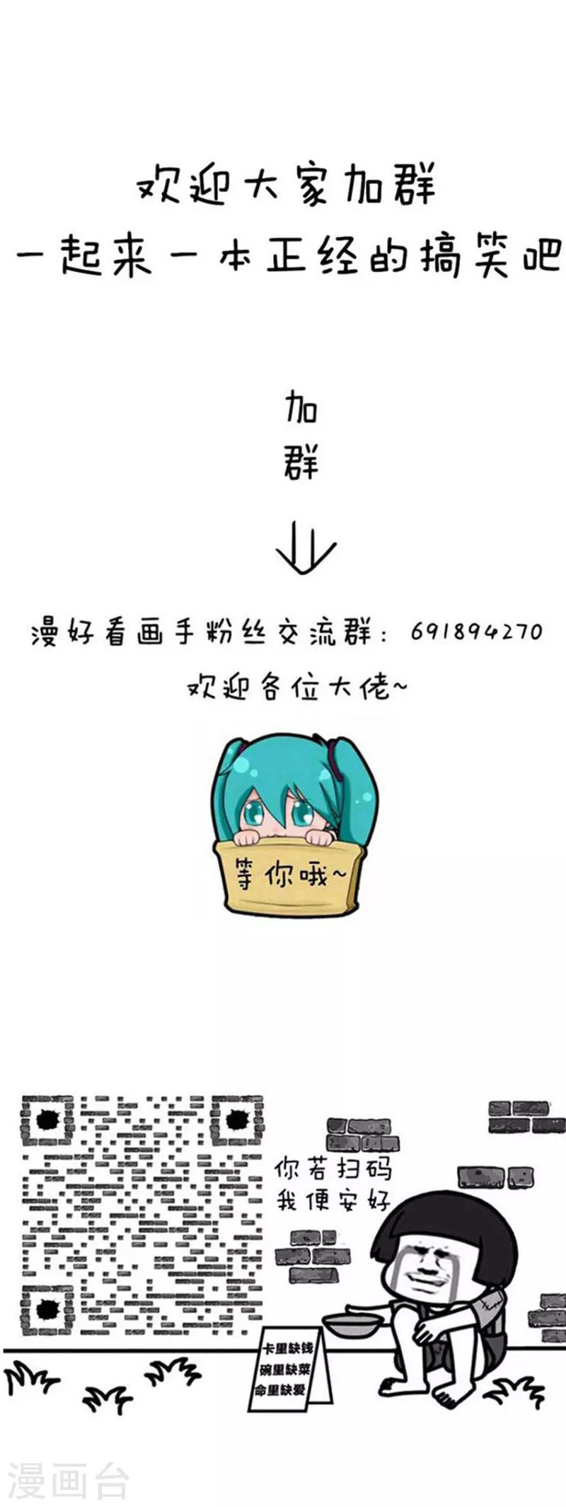 第190话 表情包丨十二星座的逼格假期7