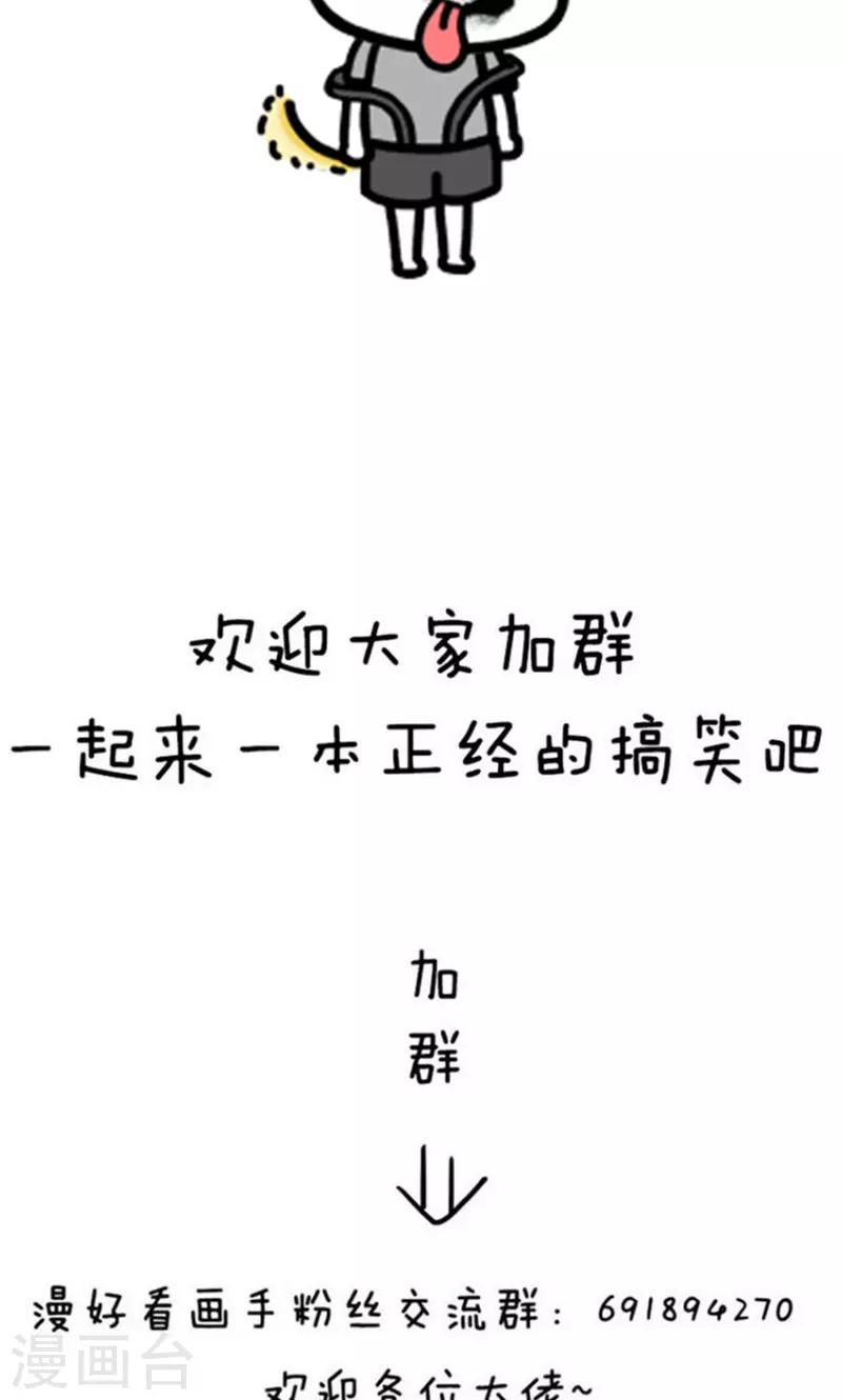 第191话 表情包丨全国饮食习惯11