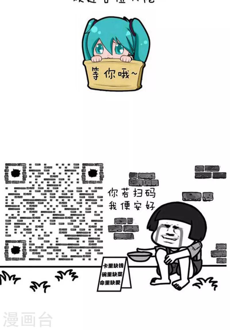 第191话 表情包丨全国饮食习惯12