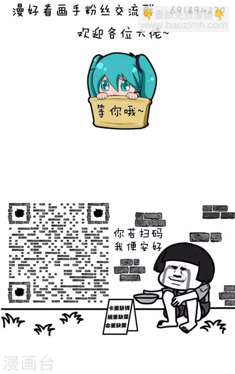 第193话 表情包丨四格15