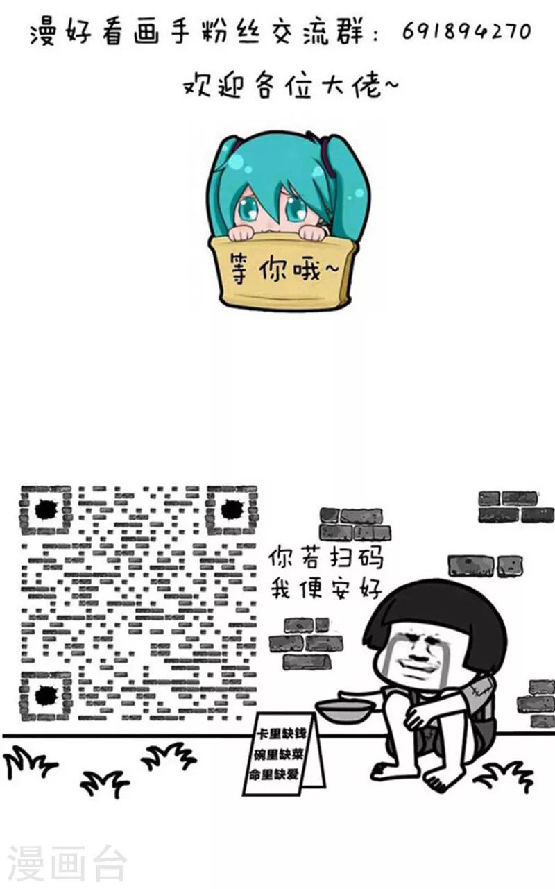 第194话 表情包丨十一假期糟心手册8