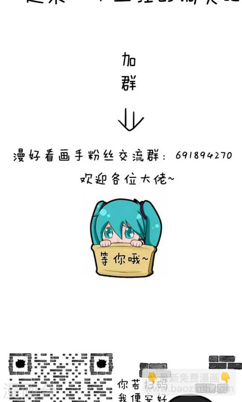 第196话 表情包丨支付宝中国锦鲤10