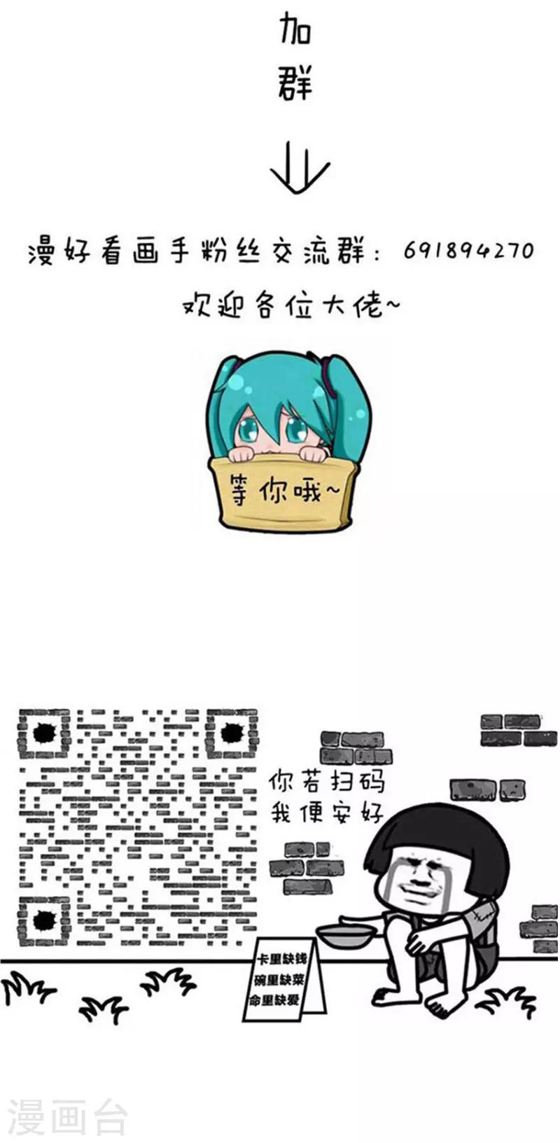 第199话 表情包丨母胎solo11