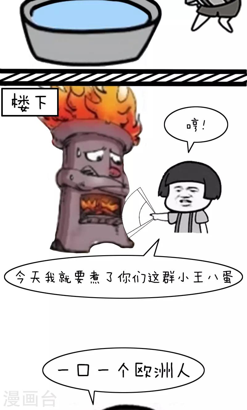 第200话 表情包丨星座好运榜10