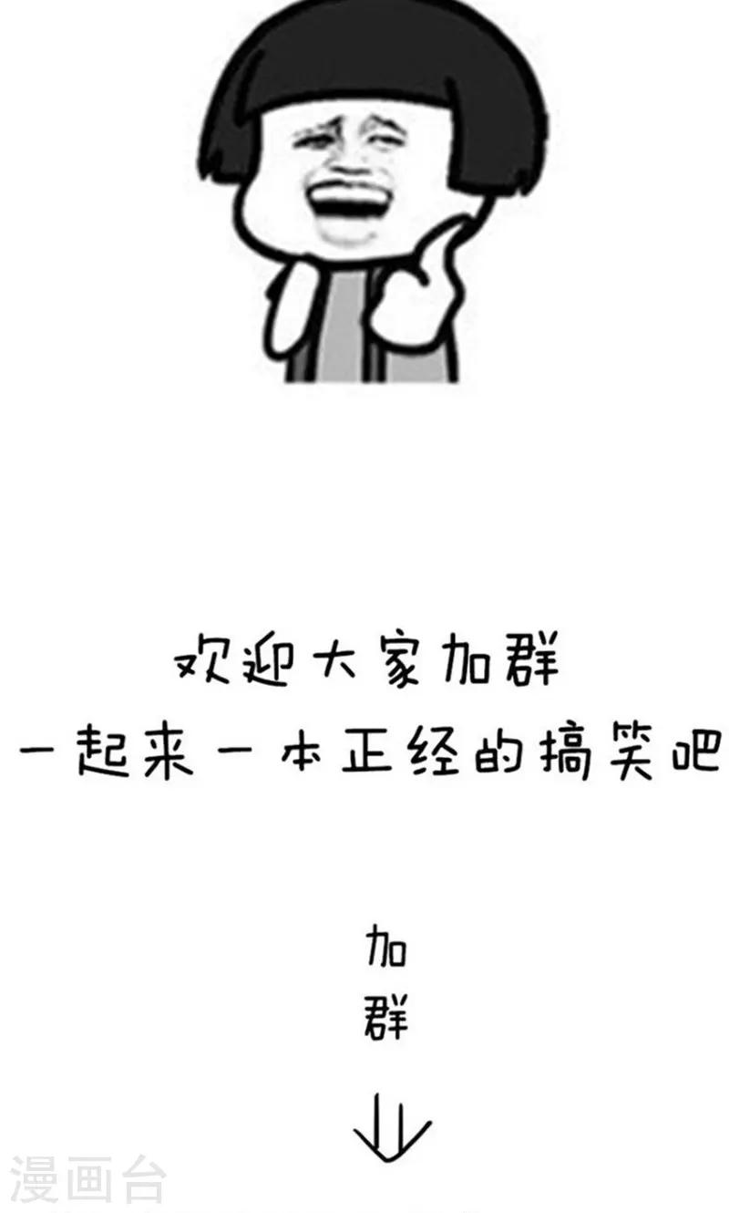 第200话 表情包丨星座好运榜11