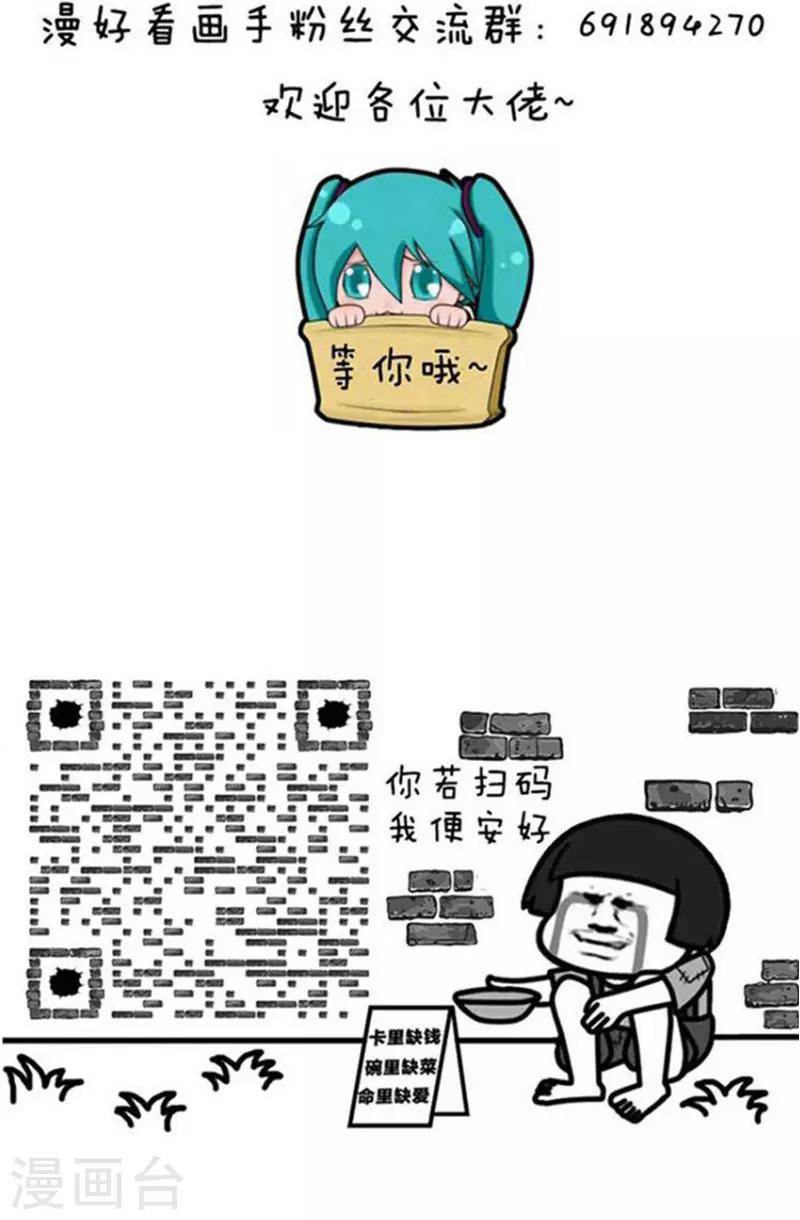 第200话 表情包丨星座好运榜12