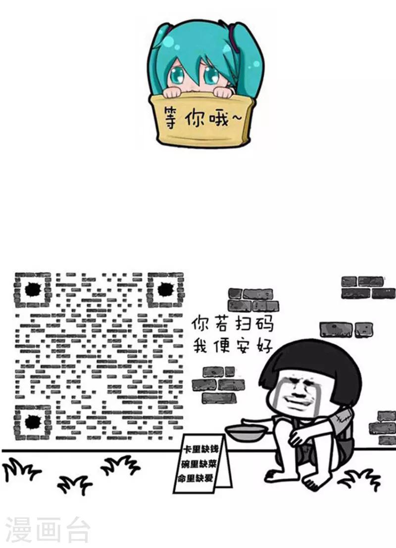 第203话 表情包丨官宣12