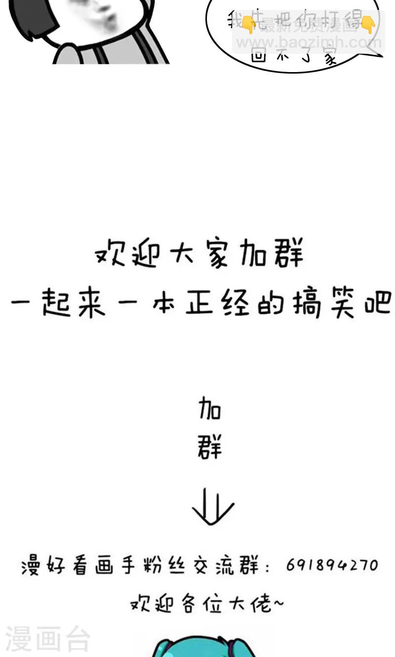 第204话 表情包丨中式英语12