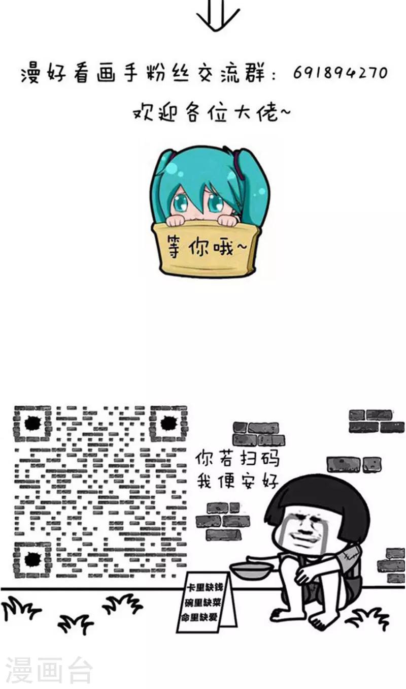 第208话 表情包丨双十一攻略13