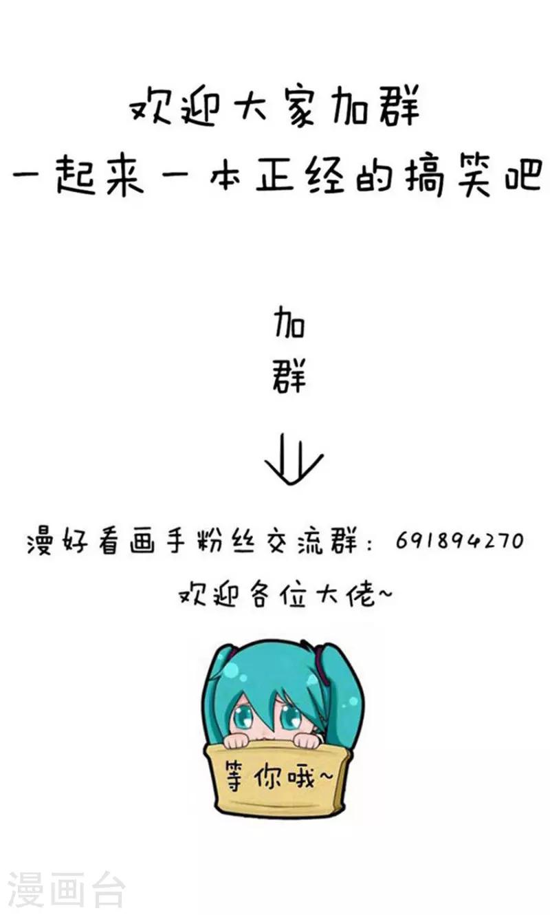 第210话 表情包丨万圣节作妖星座12